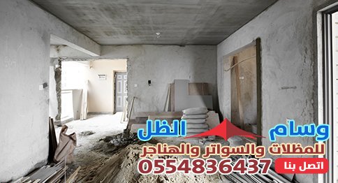 صيانة وترميم المباني بمؤسسة وسام الظل: حماية التراث وإطالة العمر الافتراضي